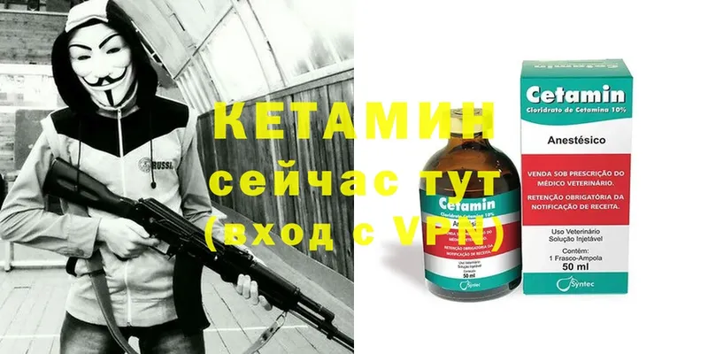 КЕТАМИН ketamine  наркотики  Аша 