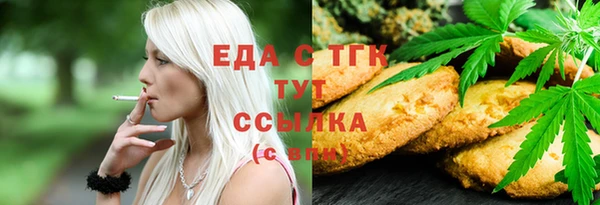 мяу мяу мука Богородицк