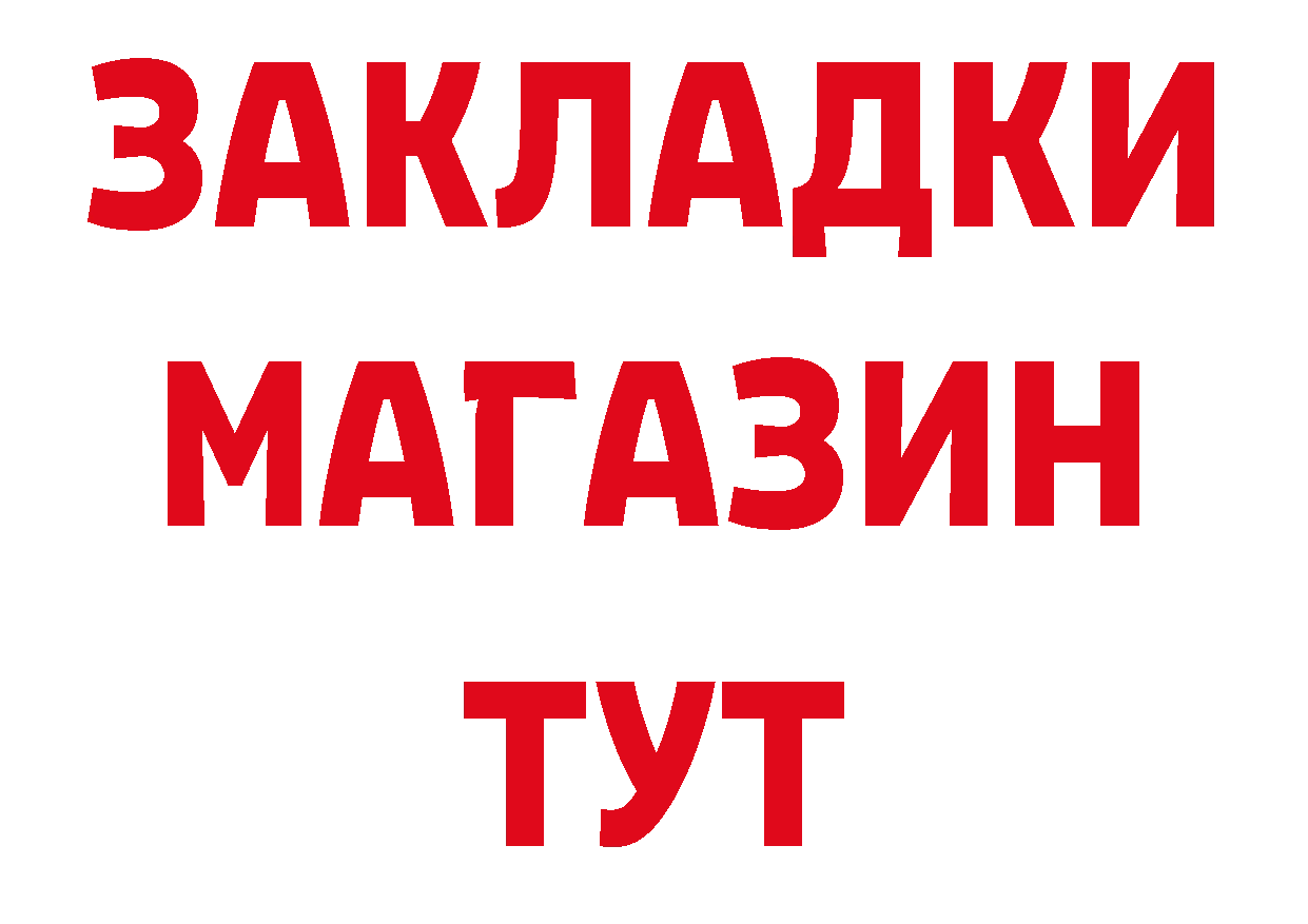 Названия наркотиков это состав Аша